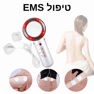 צלוליטיס - מכשיר לטיפול