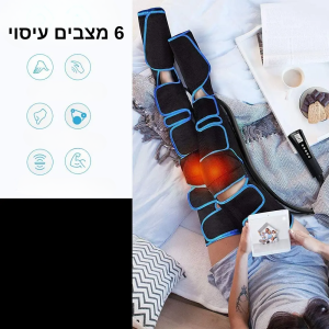 עיסוי לימפטי - לרגליים