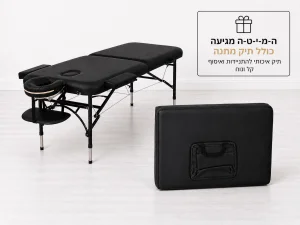 תיק מיטת טיפולים מאלומיניום