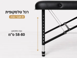 רגל טלסקופית מיטת אלומיניום