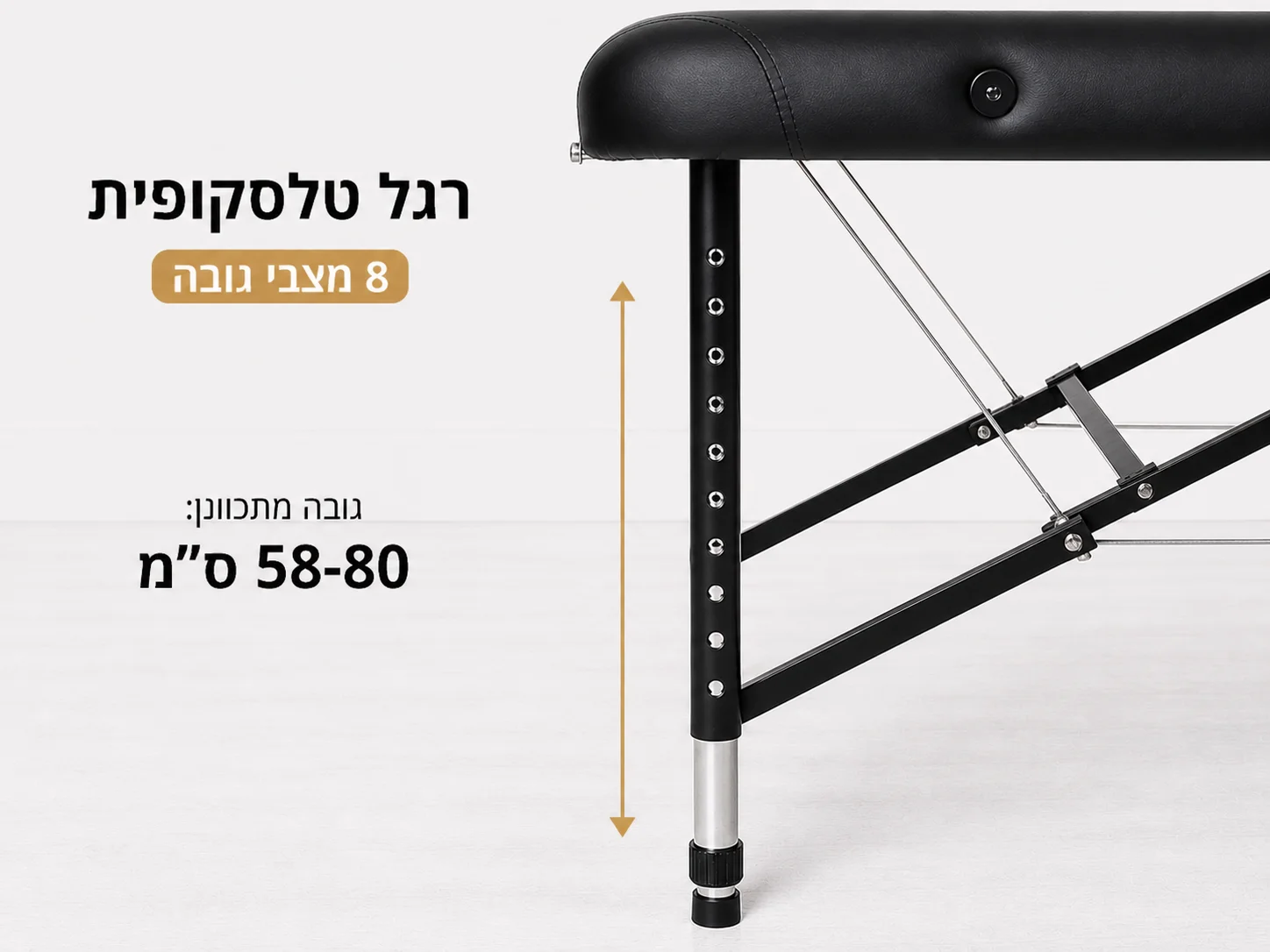 רגל טלסקופית מיטת אלומיניום