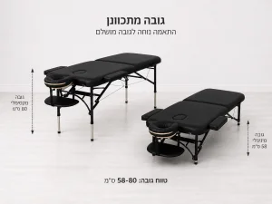 מיטת טיפולים מאלומיניום גובה מתכוונן