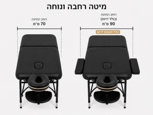 מיטת אלומיניום רוחב המיטה