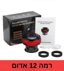 כוסות רוח חשמלי