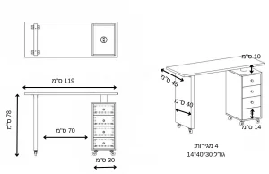 מידות שולחן מניקור קבוע