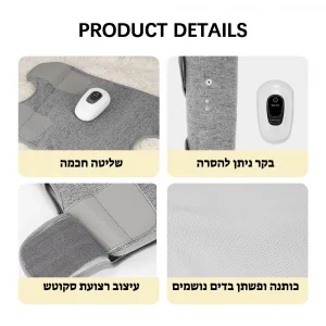 מכשיר עיסוי לרגלים - מותאם לשוק ולידיים