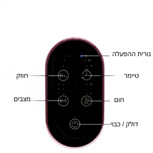מכשיר מסאג חשמלי לכפות הידיים