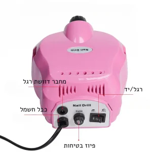 מכונת שיוף לציפורניים