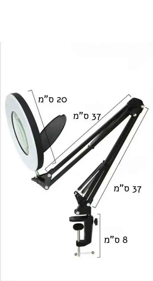 מנורה לופה 8X